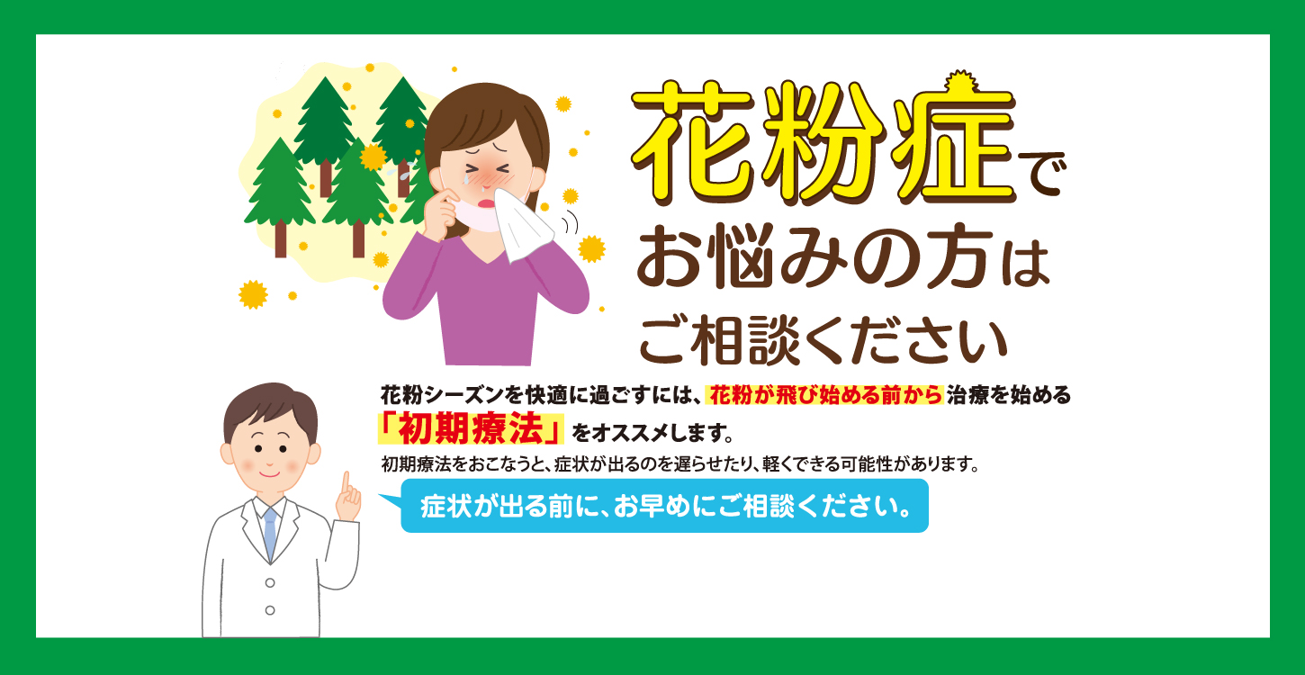 公式 日野市の眼科は たけだ眼科 眼科一般 コンタクト処方